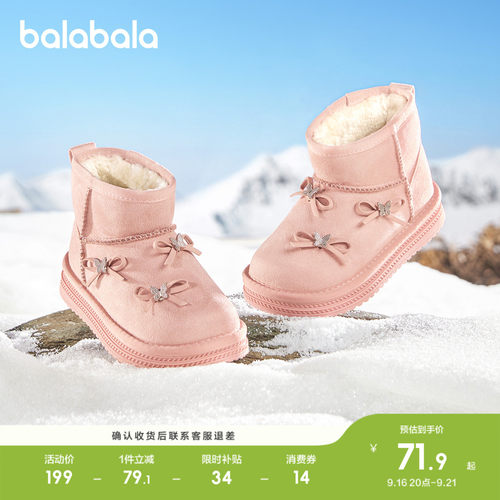 巴拉巴拉雪地靴女童棉靴加绒防滑