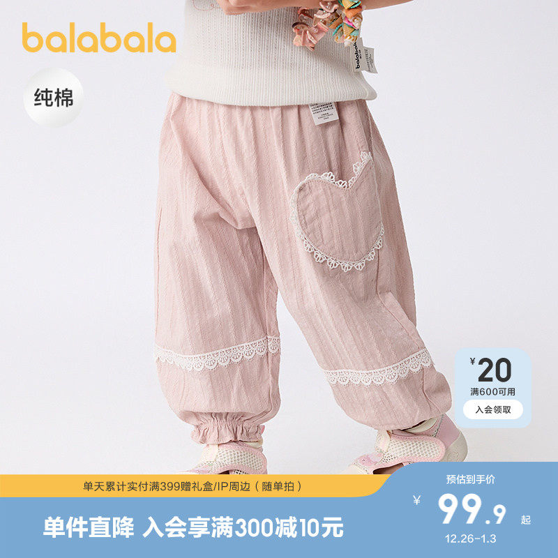 巴拉巴拉宝宝裤子婴儿防蚊裤女童长裤2025新款夏季薄款纯棉透气甜