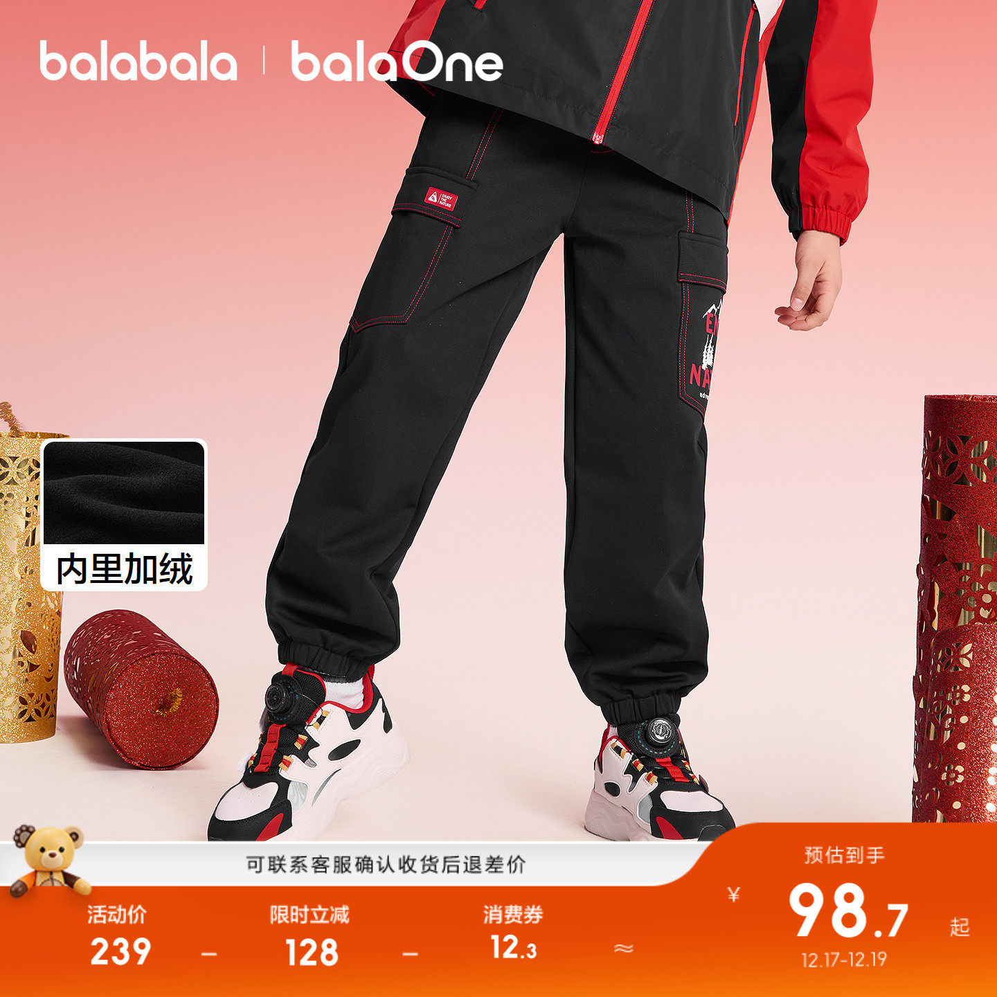 休闲裤儿童春秋装长裤潮洋气百搭