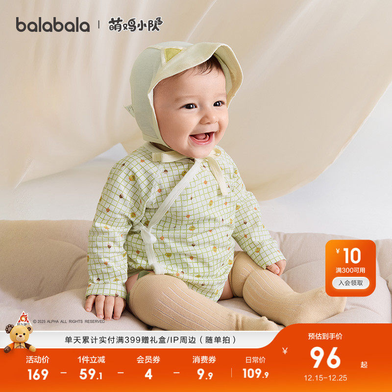巴拉巴拉婴儿三角衣宝宝爬服哈衣