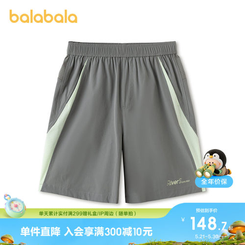 巴拉巴拉中裤男童速干凉感短裤潮