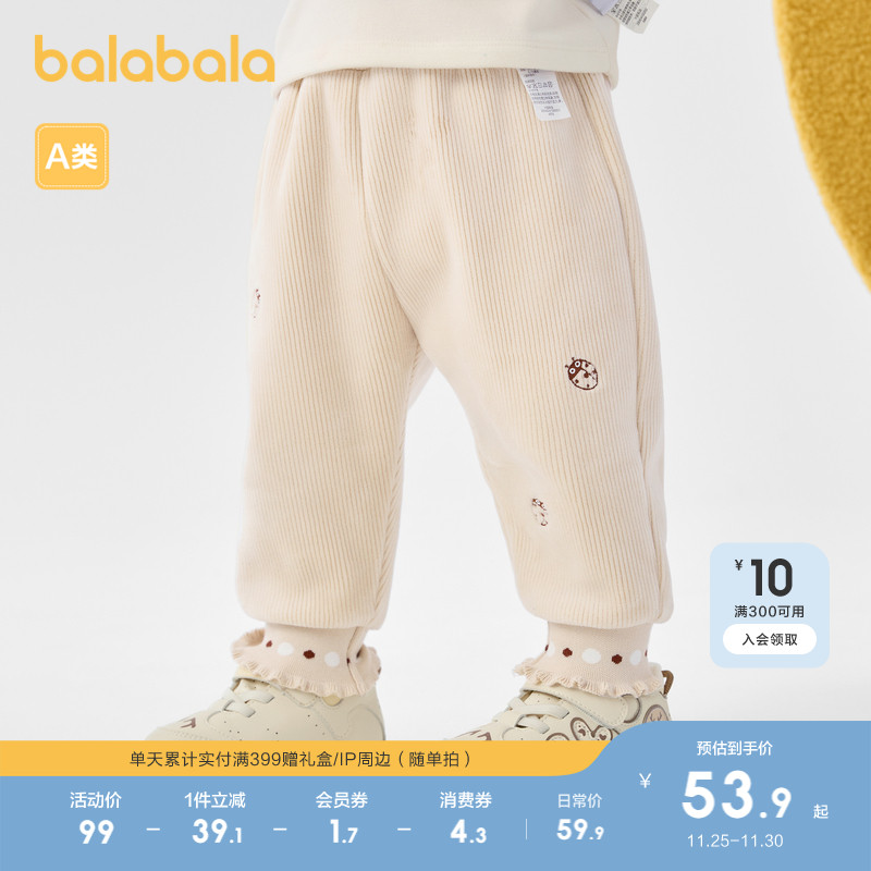 宝宝长裤女童冬季运动裤子加绒保