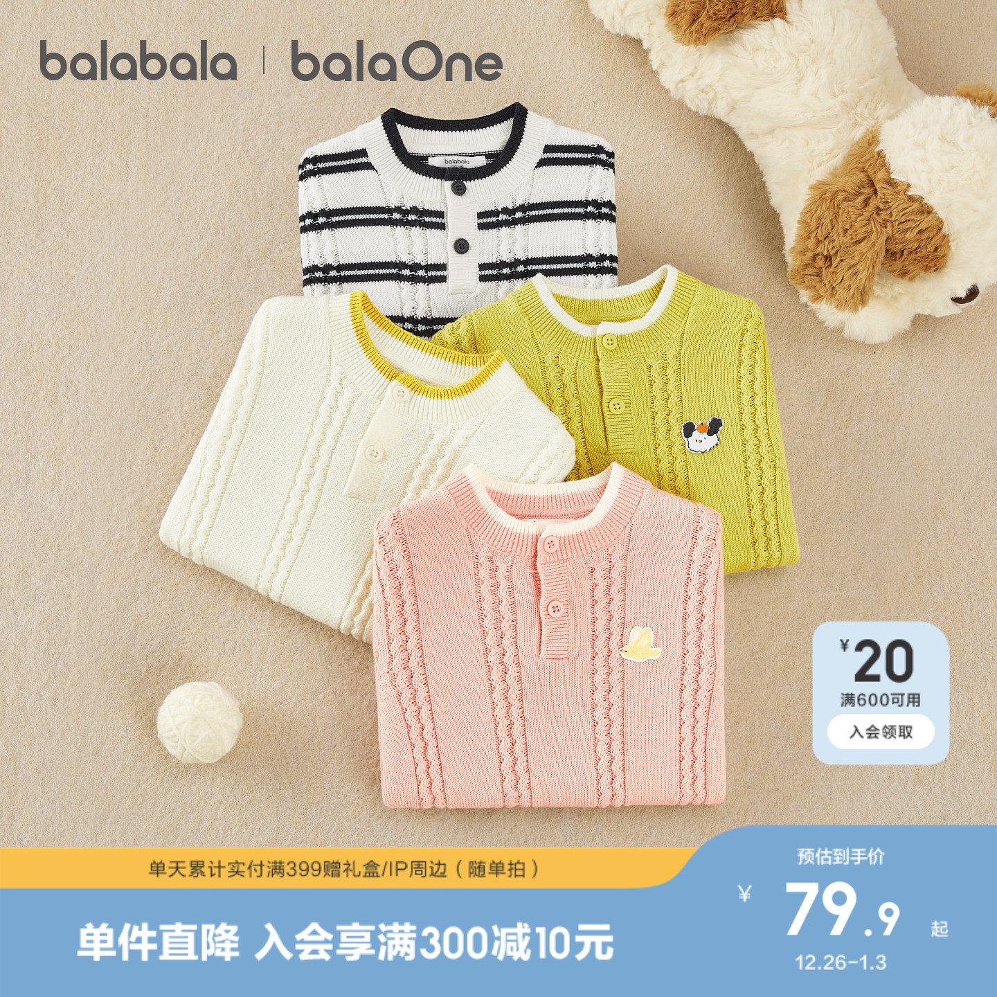 �ۻ��㣺���׼������׷����ʡ� 80cm ��������ë����ͯŮͯ�ʻ���֯�� 379.5Ԫ��5��(��75.9Ԫ/��)