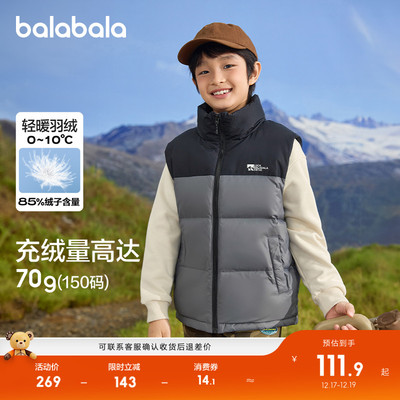 巴拉巴拉童装儿童羽绒马甲男童女童秋冬装内胆保暖外套亲子装