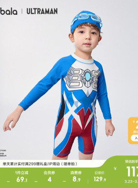 【奥特曼IP】巴拉巴拉儿童连体泳衣男童泳装防晒泡温泉潮