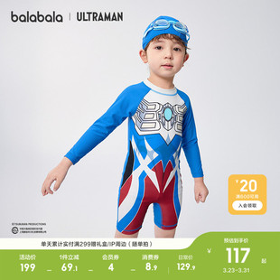 防晒泡温泉潮 巴拉巴拉儿童连体泳衣男童泳装 奥特曼IP