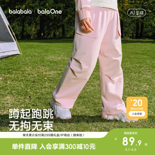 巴拉巴拉balaOne裤子户外耐磨