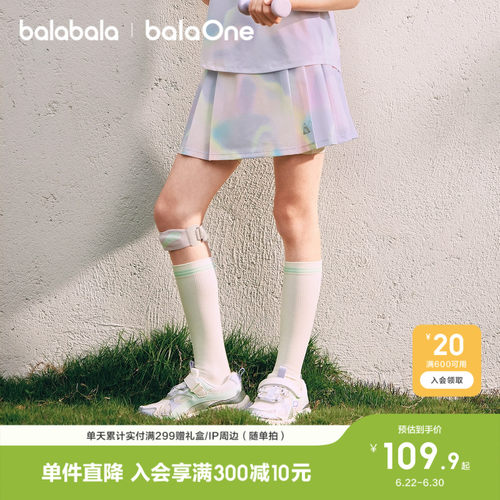 巴拉巴拉balaOne百褶裙凉感舒适
