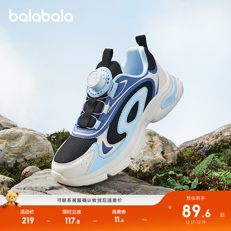 巴拉巴拉慢跑鞋男女童透气运动鞋