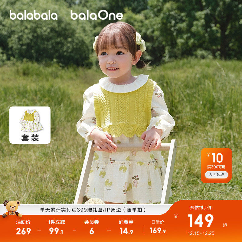 巴拉巴拉童装宝宝连衣裙子套装女童儿童两件套2025新款秋装甜可爱