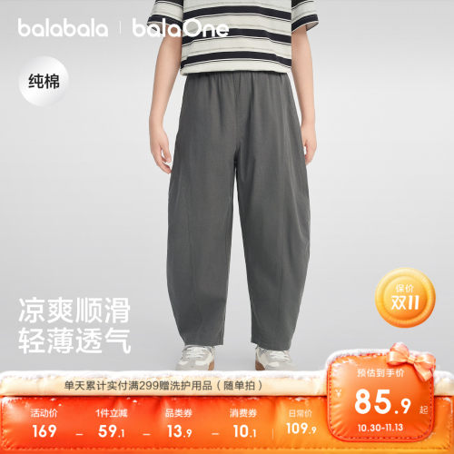 巴拉巴拉balaOne长裤弯刀裤时尚