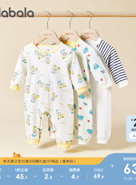 巴拉巴拉童装婴儿连体衣新生儿包屁哈衣爬服宝宝衣服2025新春秋装