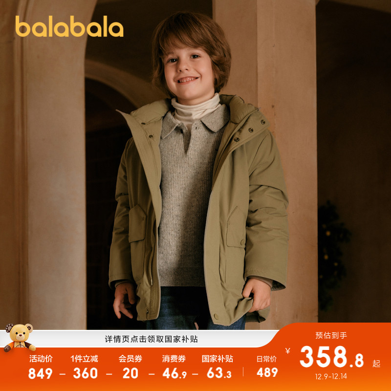巴拉巴拉儿童鹅绒羽绒服舒适保暖