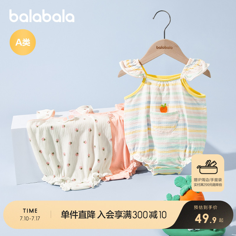 ۻ㣺۰ɫ 80cm Ůͯװ239.5Ԫ5(47.9Ԫ/)