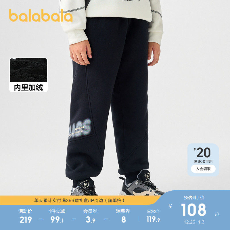 �ۻ��㣺���20708 100cm ��������ͯװ��ͯ������ͯ�����ﶬװ������޳����ޱ�ů�Ӻ����� 339.69Ԫ��3��(��113.23Ԫ/��)