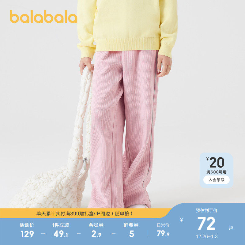 �ۻ��㣺��Ů��60417 120cm ���п��ͯ����װ���㳱�����ٴ� 379.5Ԫ��5��(��75.9Ԫ/��)