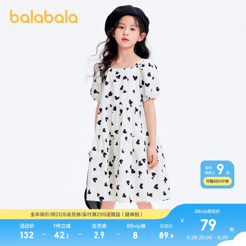 巴拉巴拉女童裙子儿童连衣裙夏装大童甜美泡泡袖A字塔裙印花时尚