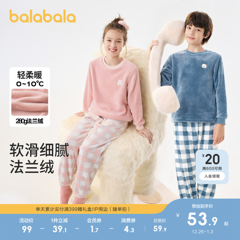 �ۻ��㣺����������ͯ�Ҿӷ���װ������ů��������Ůͯ˯��Сͯ��ͯ���ӳ� 229.6Ԫ��4��(��57.4Ԫ/��)