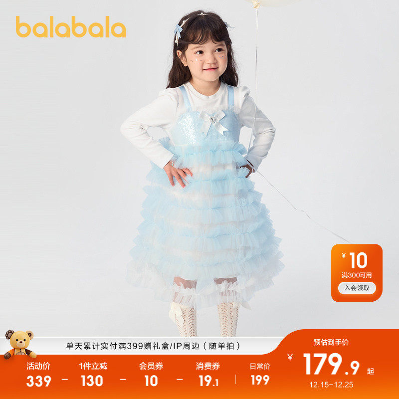 巴拉巴拉童装儿童裙子女童小童宝宝春秋装网纱蛋糕假两件连衣裙潮