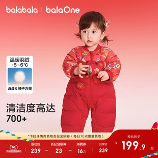 巴拉巴拉童装宝宝羽绒连体衣婴儿衣服2026新款儿童新年拜年服红色