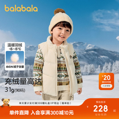 巴拉巴拉羽绒马甲男童立领外套冬