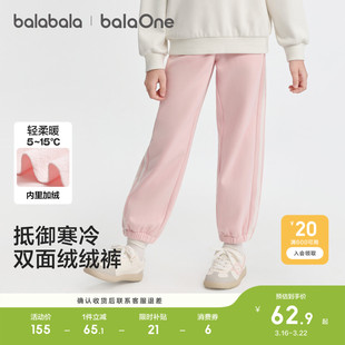巴拉巴拉童装儿童加绒裤子女童2026冬装休闲保暖束脚加厚运动长裤