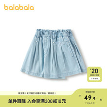 巴拉巴拉童装女童短裤儿童A型牛仔裙裤洋气百搭夏季裤子小童宝宝