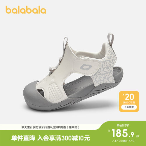 巴拉巴拉运动鞋男童时尚包头凉鞋