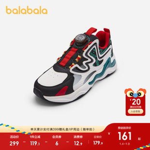 巴拉巴拉童鞋儿童运动鞋男童春秋旋钮扣慢跑鞋撞色潮流跑步鞋校园
