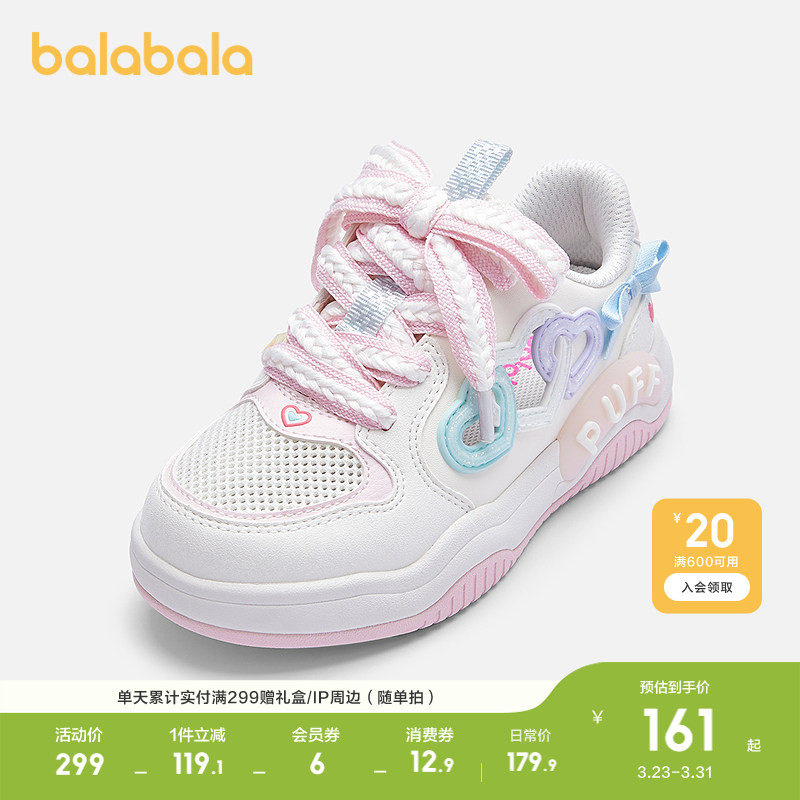 巴拉巴拉童鞋女童板鞋镂空透气低帮鞋秋鞋子潮防滑蝴蝶结休闲百搭