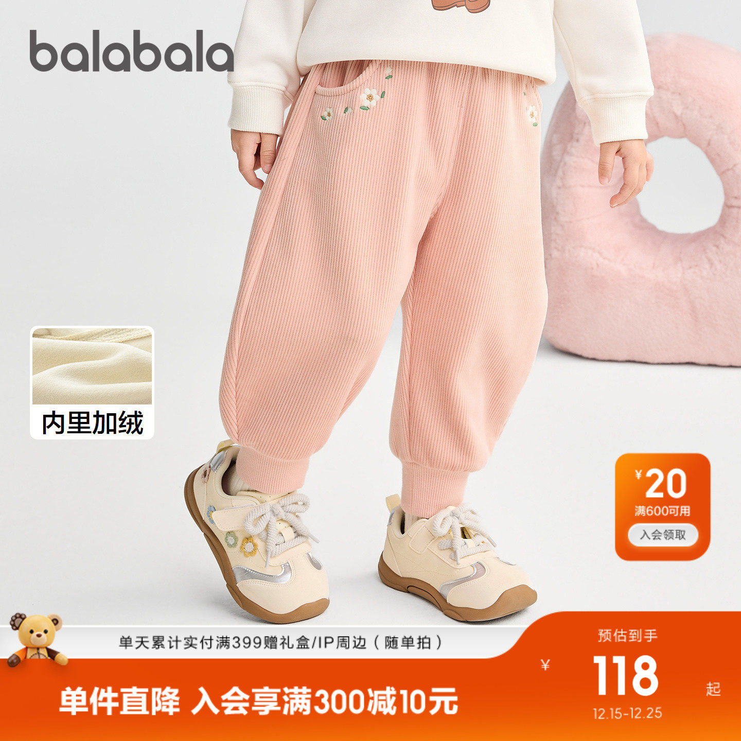 �ۻ��㣺ǳ��50017 80cm ������������Ůͯ���Ӽ��޼Ӻ� 570Ԫ��5��(��114Ԫ/��)