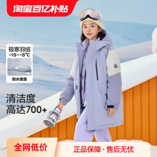 巴拉巴拉女童羽绒服亲子装外套加厚保暖上衣清仓舒适亲子潮流