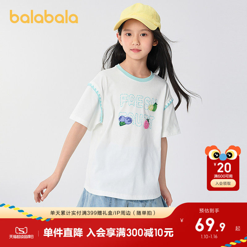 �ۻ��㣺����10101 110cm ������������tŮͯ�ٸ��������� 199.71Ԫ��3��(��66.57Ԫ/��)