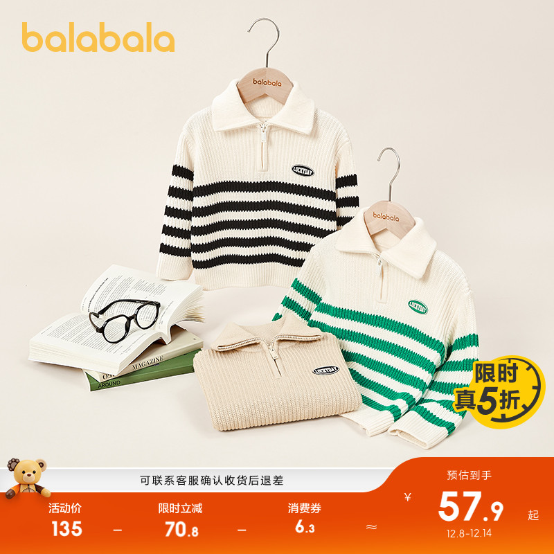 ۻ㣺ͯëͷﶬͯŮͯ֯ëװ 379.5Ԫ5(75.9Ԫ/)