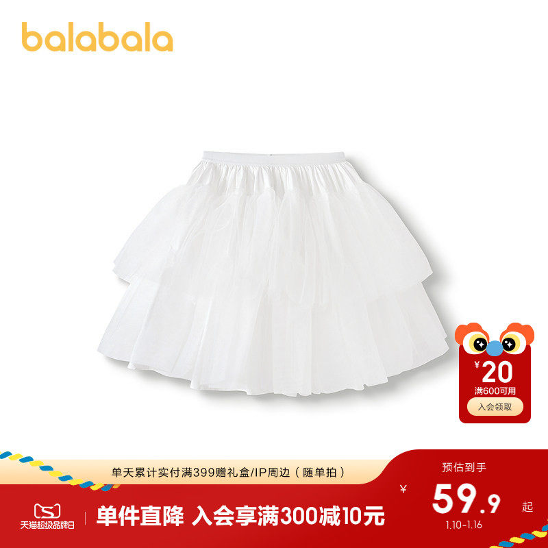 巴拉巴拉儿童短裙女童2025夏装新款半身裙洛丽塔时尚公主蓬蓬裙子