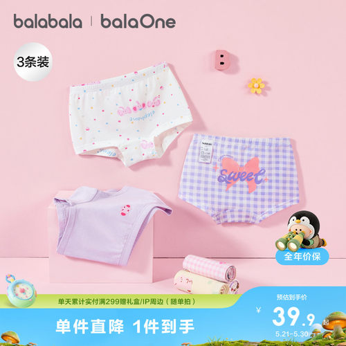 巴拉巴拉balaOne内裤女童平角裤