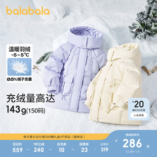 中大童保暖加厚连帽外套甜美 羽绒服女童冬装 巴拉巴拉童装 儿童长款
