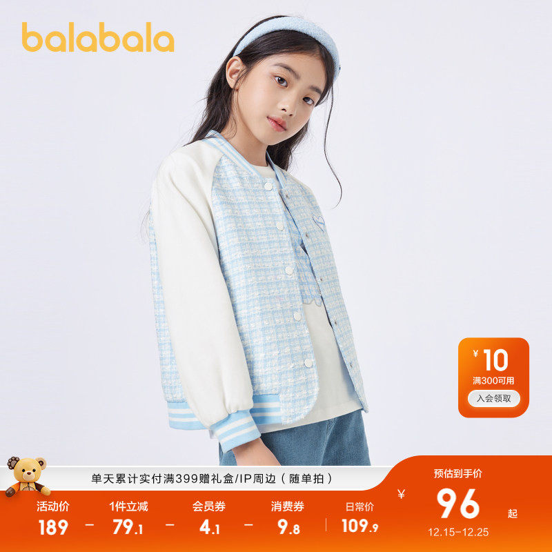 �ۻ��㣺��������Ůͯ���״���2025��ͯͯװ�д�ͯС���ײɫ��������ٴ� 209.8Ԫ��2��(��104.9Ԫ/��)