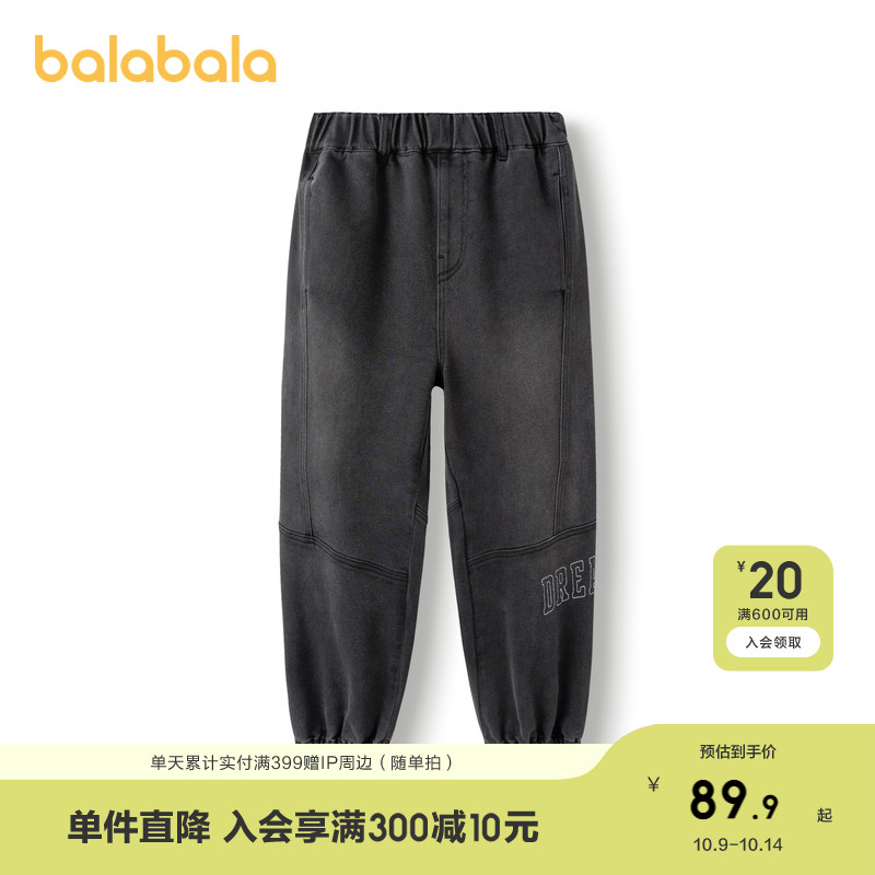 巴拉巴拉童装儿童长裤男童春秋装牛仔裤绣花裤子复古休闲百搭洋气