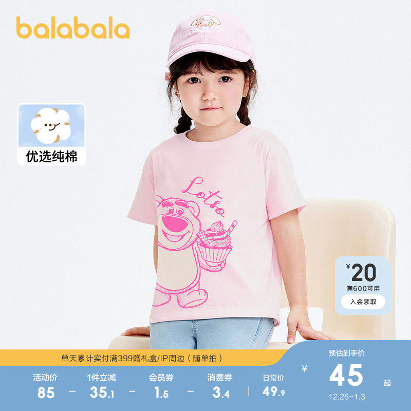 【迪士尼IP商场同款】巴拉巴拉童装儿童短袖t恤女童夏装纯棉上衣