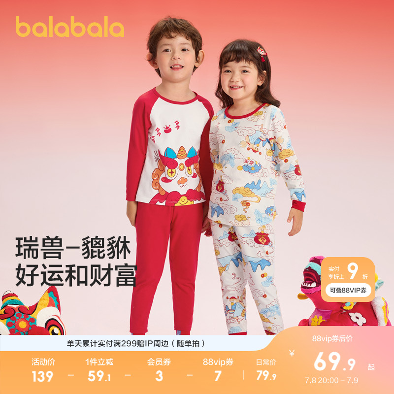 ۻ㣺׺--ǻ-A׷ 90cm ´װŮͯůСͯ˯379.5Ԫ5(75.9Ԫ/)