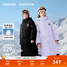 巴拉巴拉儿童羽绒服男童女童宝宝外套厚2025新款童装极寒保暖长款