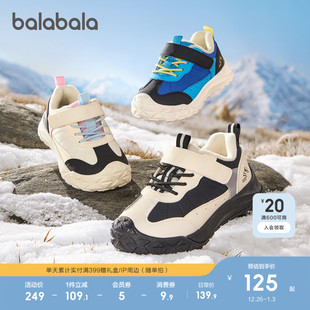 子春秋2025新户外防滑鞋 婴儿男女童鞋 护趾 宝宝学步鞋 巴拉巴拉童鞋