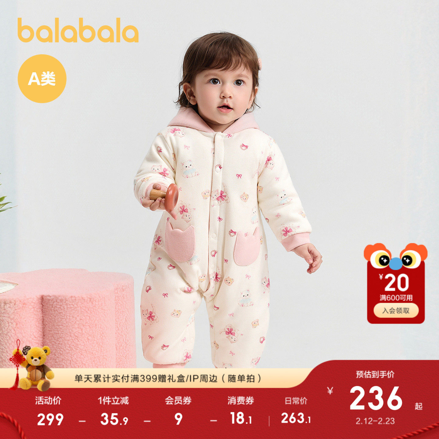 【商场同款】巴拉巴拉童装新生婴儿连体衣宝宝哈衣爬服2025新款萌