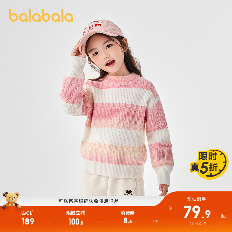 ۻ㣺ϰɫ00371 90cm ͯװͯëŮͯﶬװ 209.8Ԫ2(104.9Ԫ/)