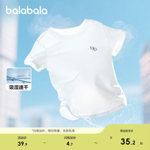 巴拉巴拉童装男童短袖t恤女童2025新款夏装中大童衣服儿童速干衣