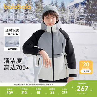 巴拉巴拉童装儿童羽绒服男童外套冬装连帽上衣防风保暖上衣潮时尚