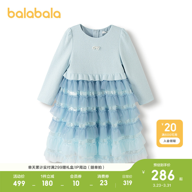 巴拉巴拉儿童女童连衣裙2026秋新款公主网纱蛋糕裙子童装甜美春装