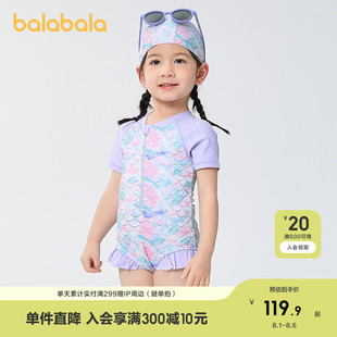 可爱甜美 商场同款 巴拉巴拉女童泳衣儿童泳装 小童防晒连体泳装