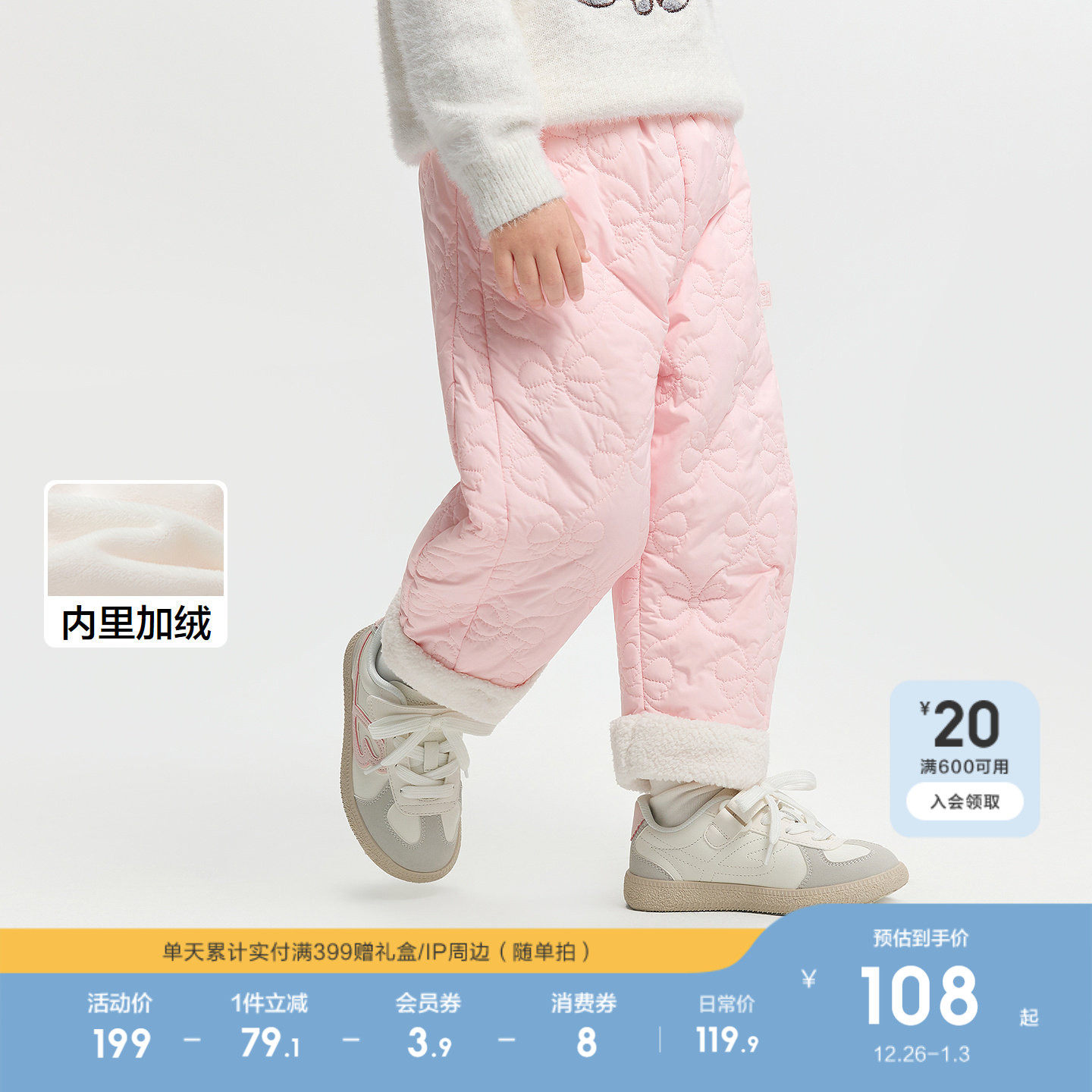 �ۻ��㣺��ͯ���޿���ͯŮͯ�Ӻ񳤿���� 229.8Ԫ��2��(��114.9Ԫ/��)